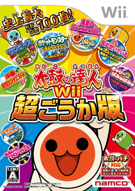 Taiko no Tatsujin Wii: Chogouka-ban box art for Wii